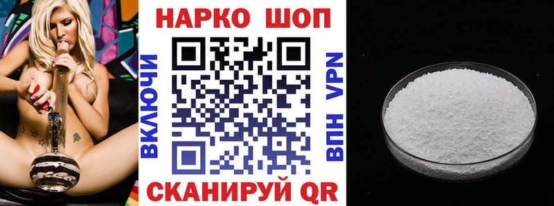 Купить наркотики Дербент ГАШИШ  Кокаин  МЕФ  A-PVP  Конопля 
