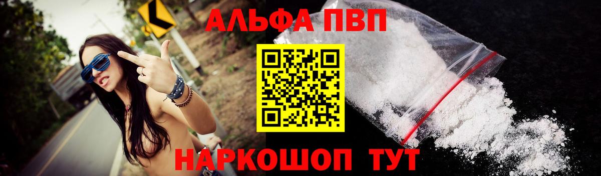 Дербент  APVP мука  Вход с VPN  APVP Соль  APVP СК 