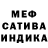 ГАШИШ ice o lator Olga Fedotkina