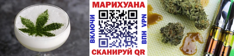 Canna-Cookies конопля  Дербент 