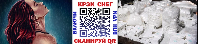 Cocaine FishScale Дербент