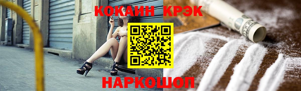 закладка  Вход с VPN  Дербент  Кокаин Перу  Cocaine 98% 