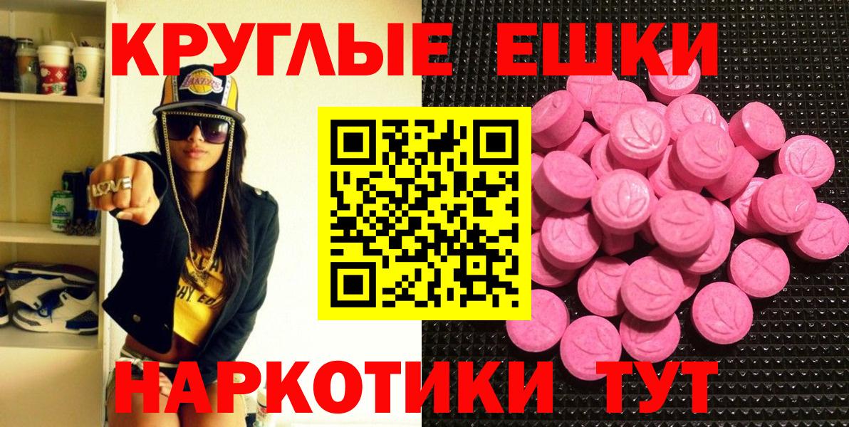 Экстази Philipp Plein Дербент