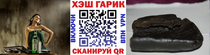 ГАШИШ гашик  закладка  Дербент 