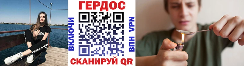 blacksprut рабочий сайт  Дербент  площадка формула  цена наркотик  Героин герыч 