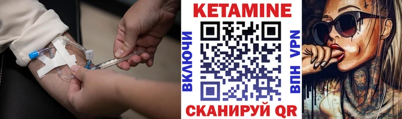 где можно купить наркотик  shop наркотические препараты  Кетамин VHQ  Дербент 