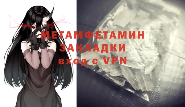 молекула духа Семёнов
