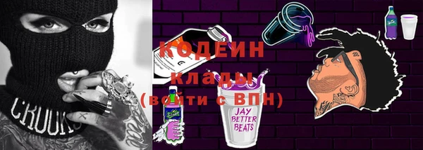 крисы Абинск