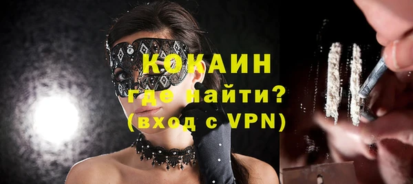 крисы Абинск