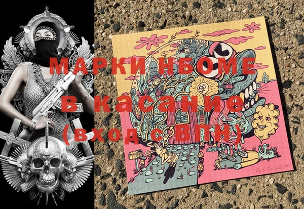 бутират Абаза