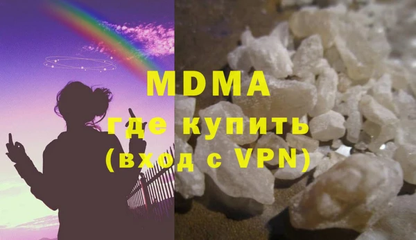 бутират Абаза