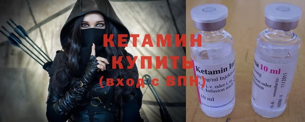 бутират Абаза