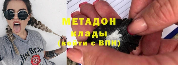 гашиш Абдулино