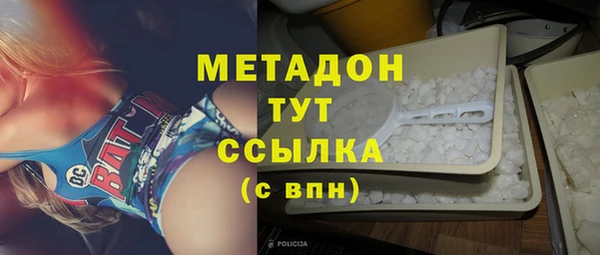 бутират Абаза