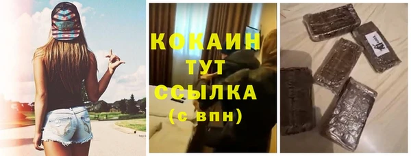 крисы Абинск