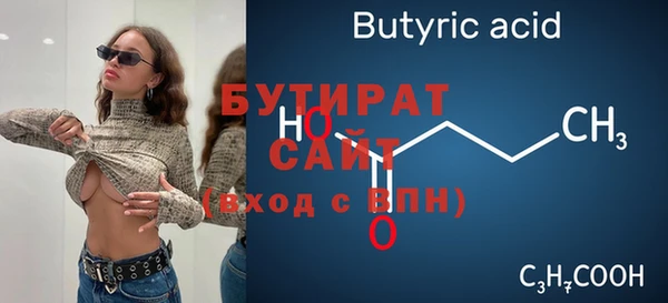 крисы Абинск