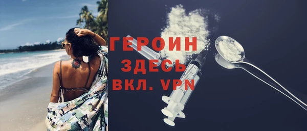 бутират Абаза