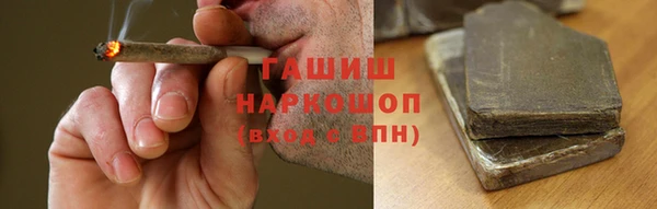гашиш Абдулино