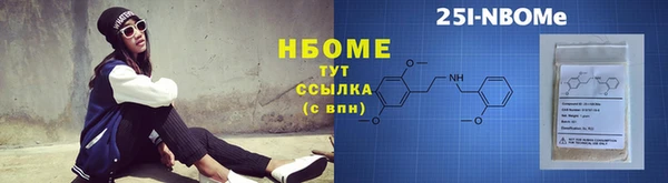крисы Абинск