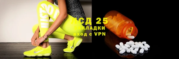 бутират Абаза