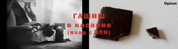 бутират Абаза