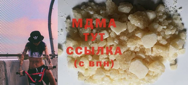 бутират Абаза