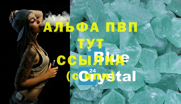 гашиш Абдулино