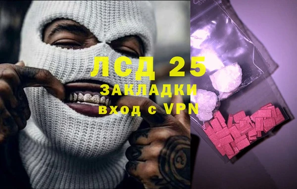 крисы Абинск