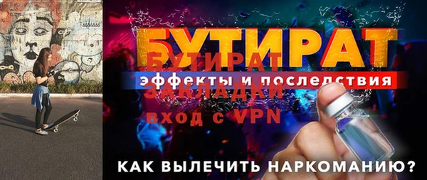 спайс Семилуки