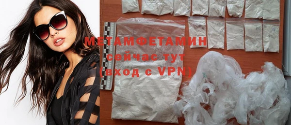 бутират Абаза