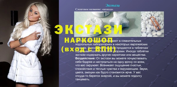 гашиш Абдулино