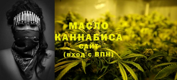 бутират Абаза
