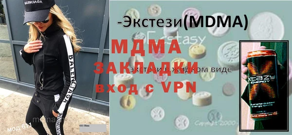 бутират Абаза