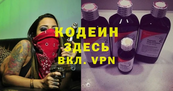 бутират Абаза