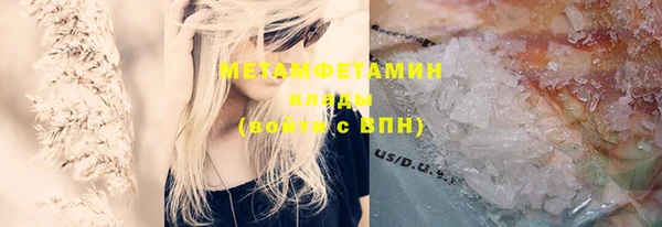 бутират Абаза