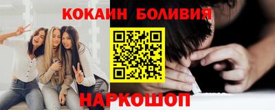 бутик Лесосибирск