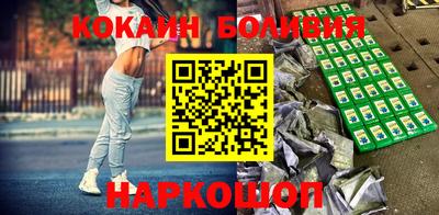 альфа пвп Ливны