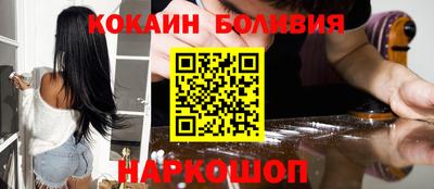 соль курить ск Ликино-Дулёво