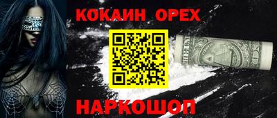альфа пвп Ливны