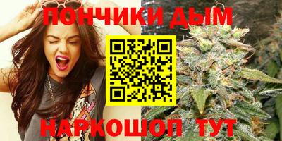 альфа пвп Ливны