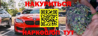 бутик Лесосибирск