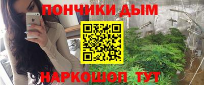 альфа пвп Ливны