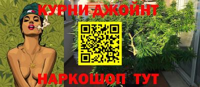 соль курить ск Ликино-Дулёво