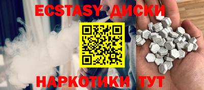 соль курить ск Ликино-Дулёво