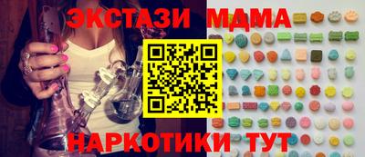 бутик Лесосибирск