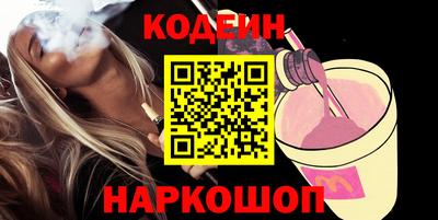 бутик Лесосибирск