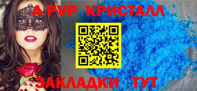 бутик Лесосибирск