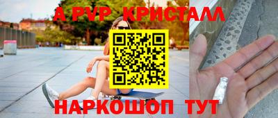 соль курить ск Ликино-Дулёво