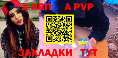 бутик Лесосибирск