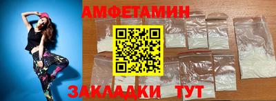 альфа пвп Ливны